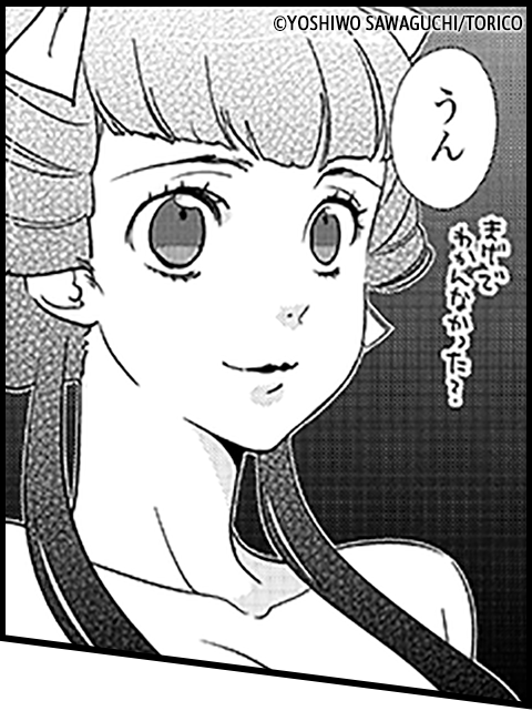 Kamikakushi - Page 6