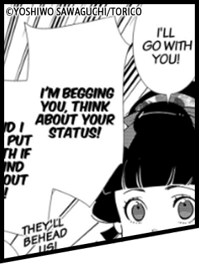 Japanese manga panel