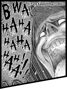 Japanese manga panel