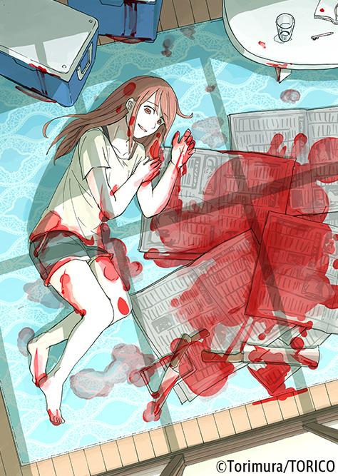 Torico manga Cleaning panel