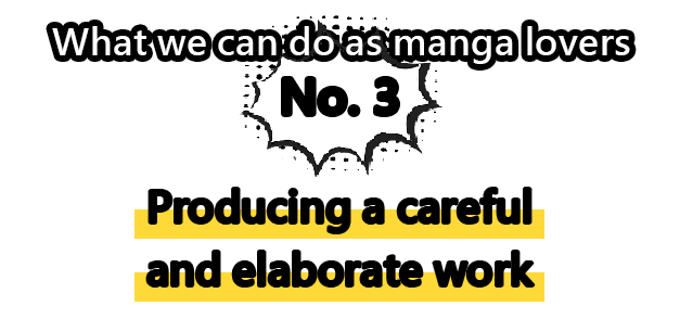 We typeset the manga as it is! We use fonts that are appropriate for each panel, just like the original manga.